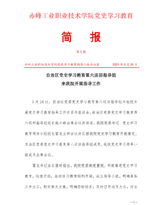 1618300204455817.png
